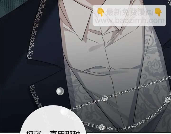 第49话 全部毁掉79