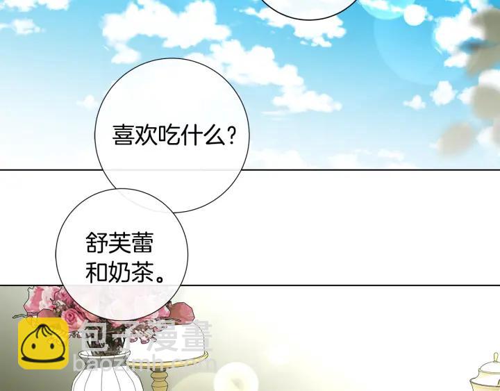 第49话 全部毁掉8