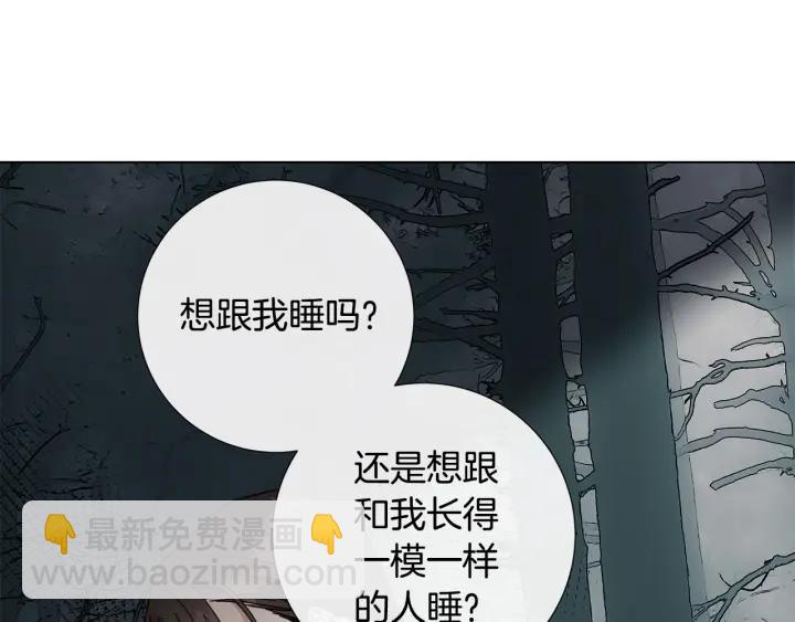 第49话 全部毁掉82