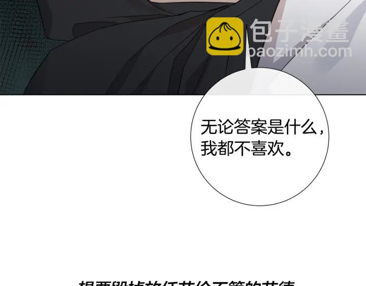 第49话 全部毁掉86
