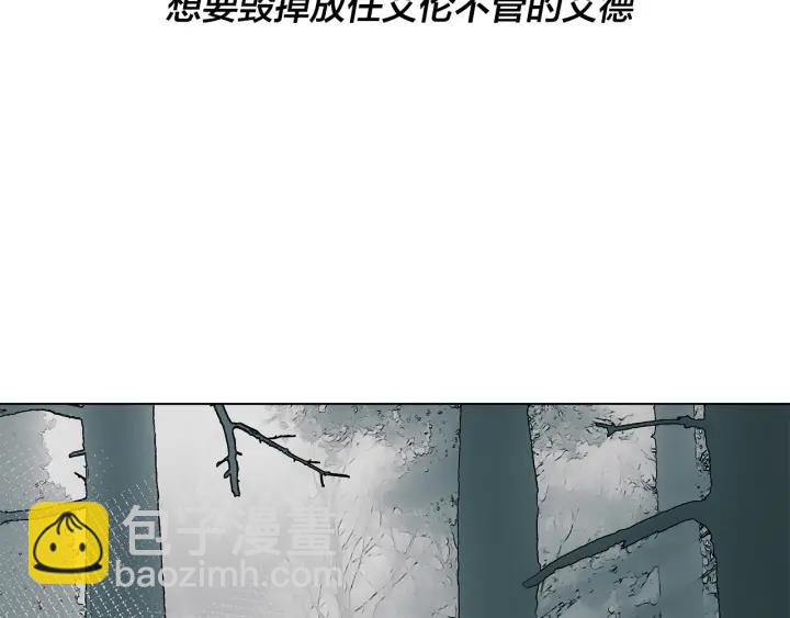 第49话 全部毁掉87