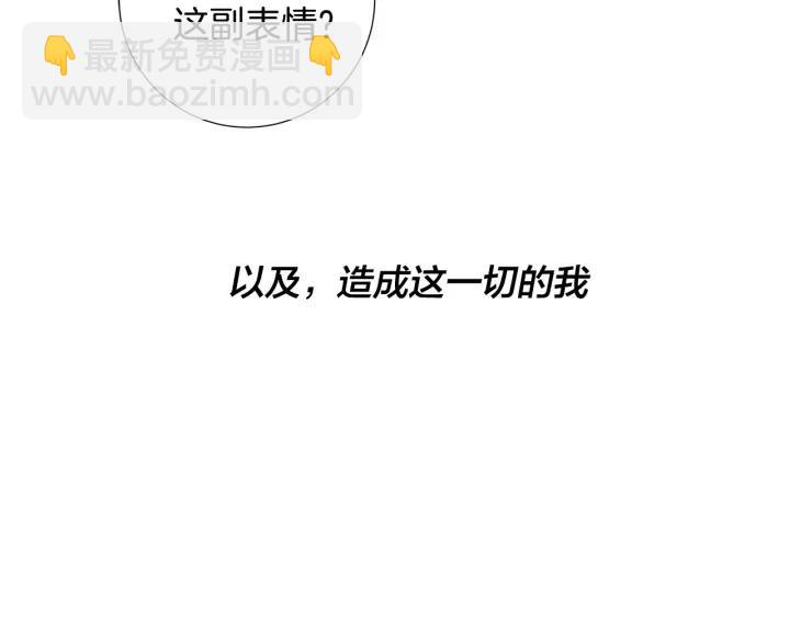 第49话 全部毁掉91