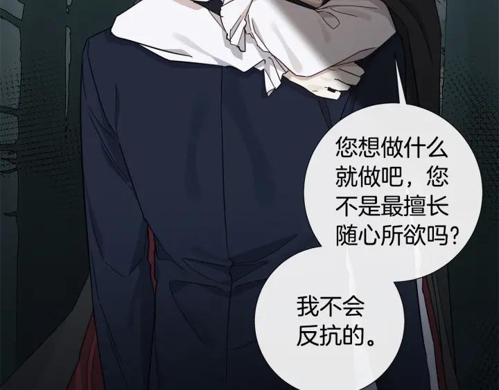 第49话 全部毁掉93