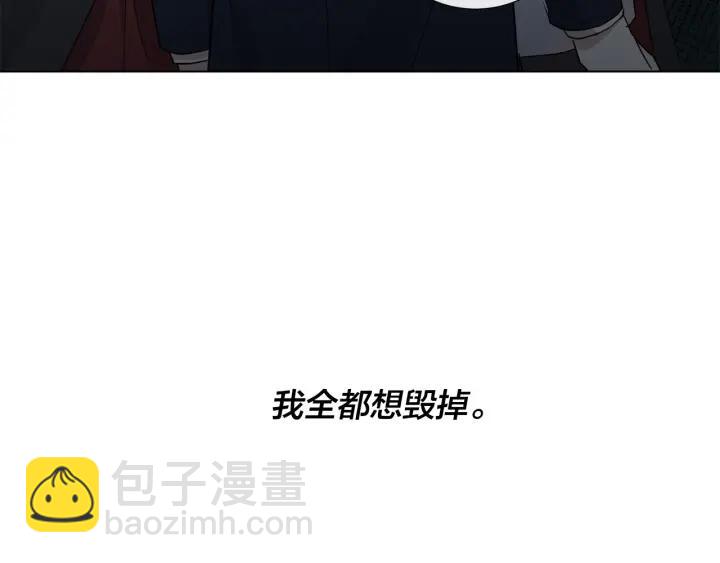 第49话 全部毁掉94