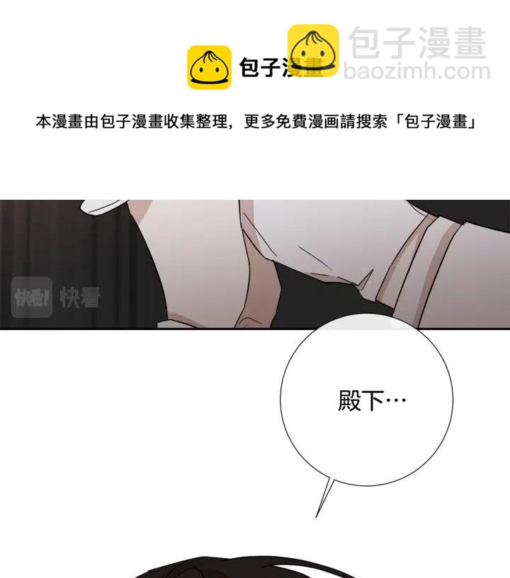 第50话 别皱眉了12