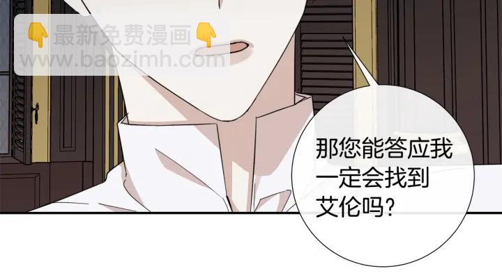 第50话 别皱眉了21