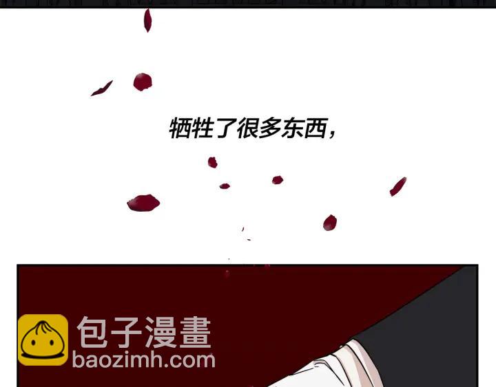 第50话 别皱眉了34