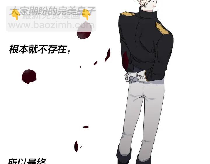 第50话 别皱眉了36
