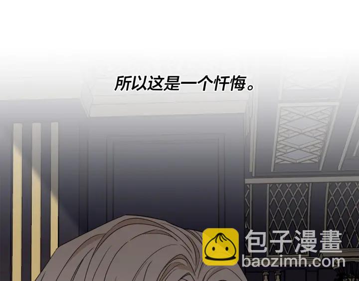 第50话 别皱眉了39