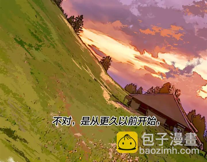 第50话 别皱眉了45