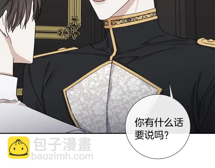 第50话 别皱眉了5