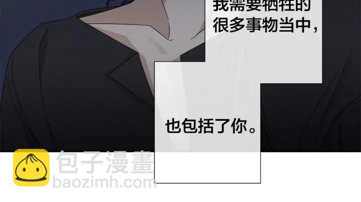 第50话 别皱眉了53