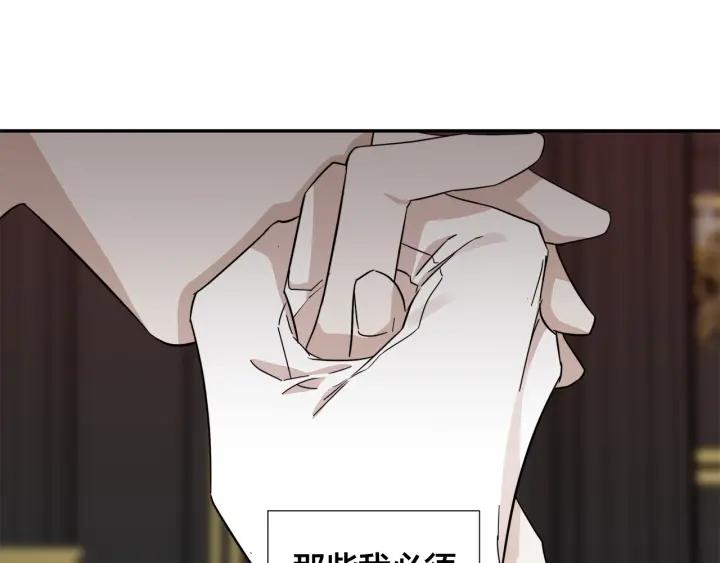 第50话 别皱眉了54