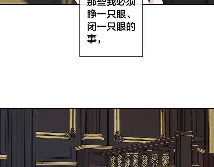 第50话 别皱眉了55
