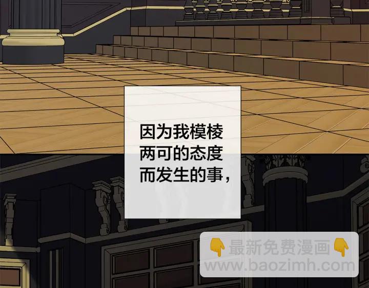 第50话 别皱眉了56