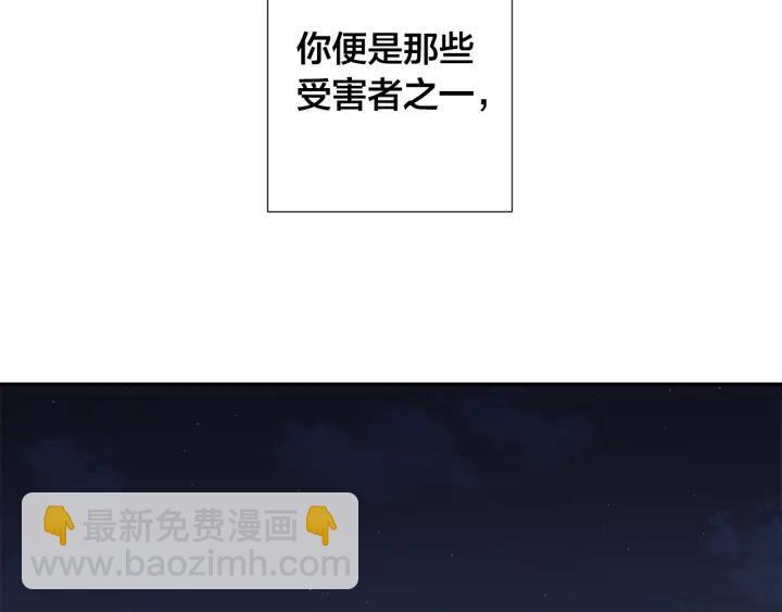 第50话 别皱眉了59