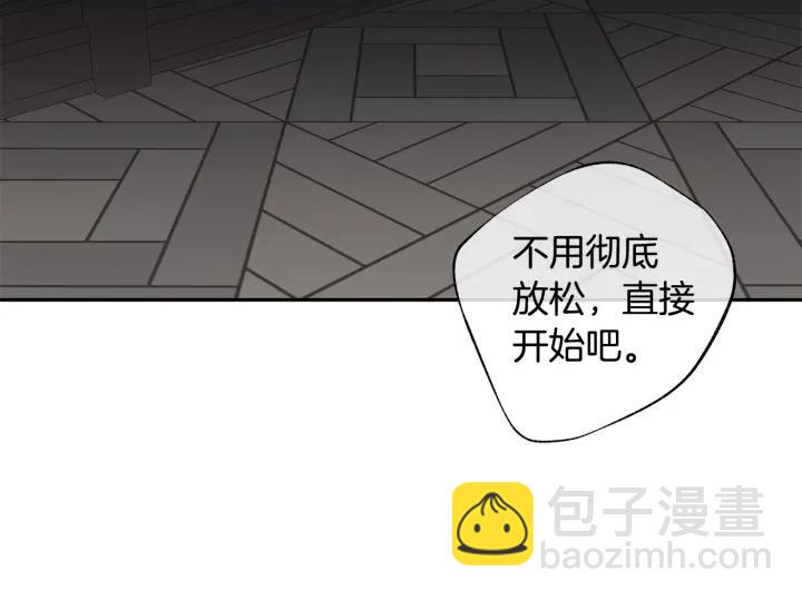 第50话 别皱眉了82