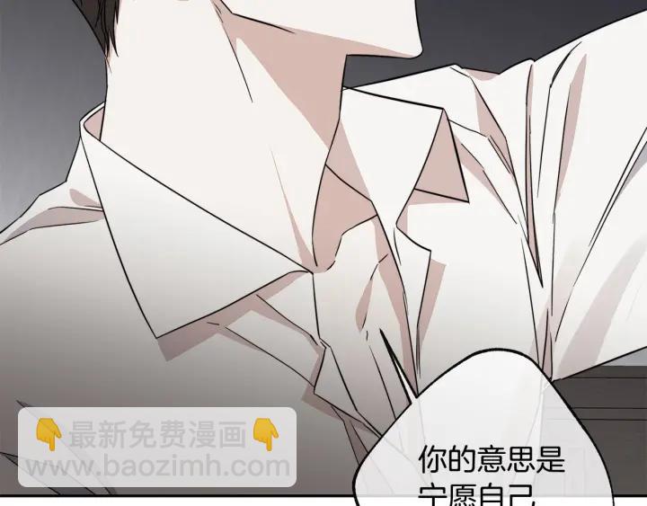 第50话 别皱眉了84