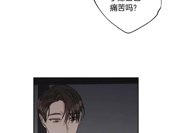 第50话 别皱眉了85