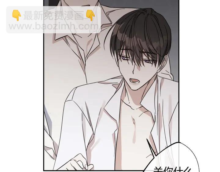 第50话 别皱眉了86