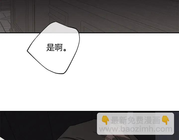 第50话 别皱眉了88