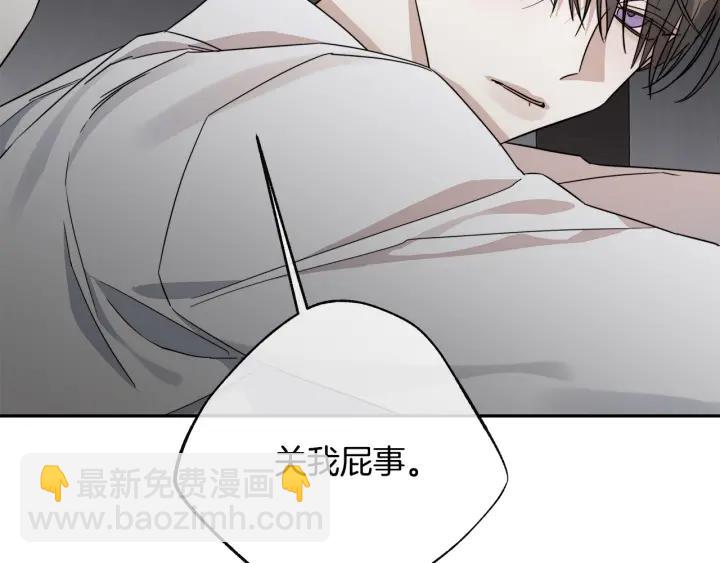 第50话 别皱眉了90