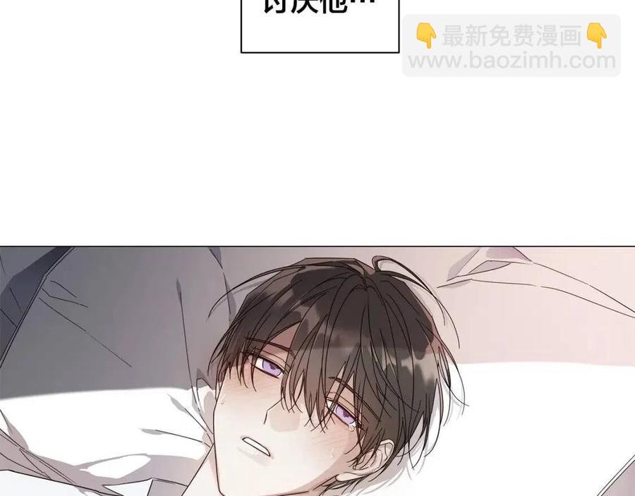 第二季完结篇 帮帮我108