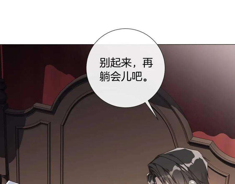 第二季完结篇 帮帮我110