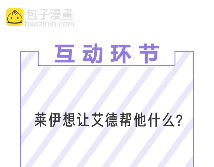 第二季完结篇 帮帮我114