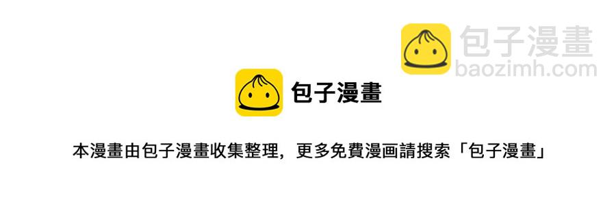第二季完结篇 帮帮我116