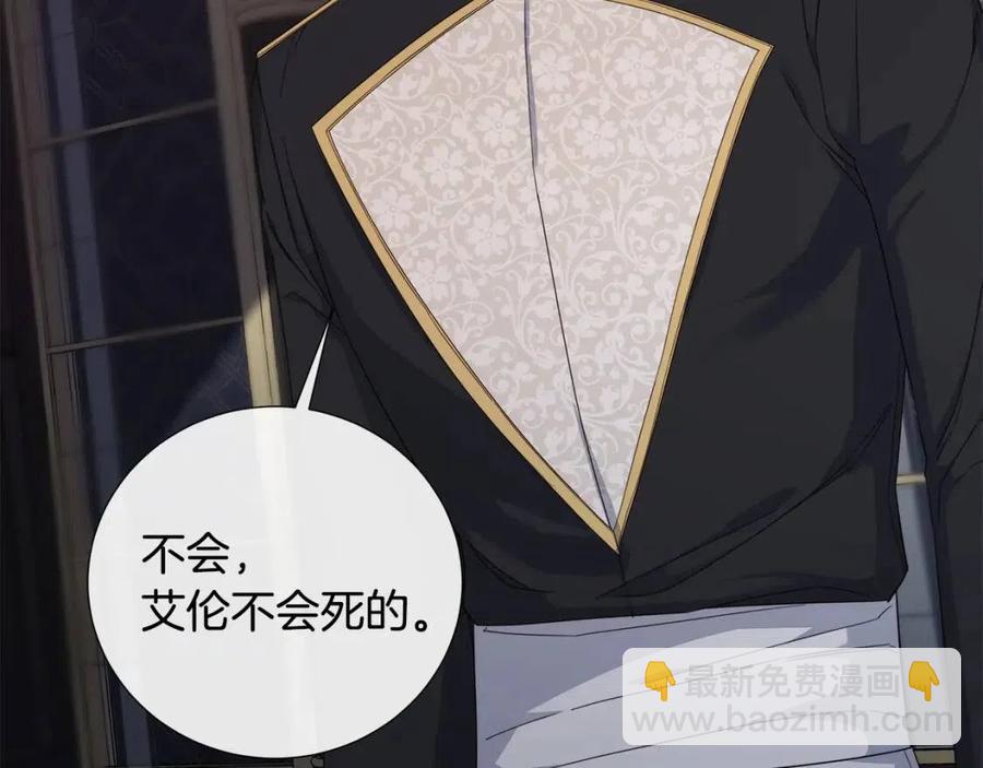第二季完结篇 帮帮我12