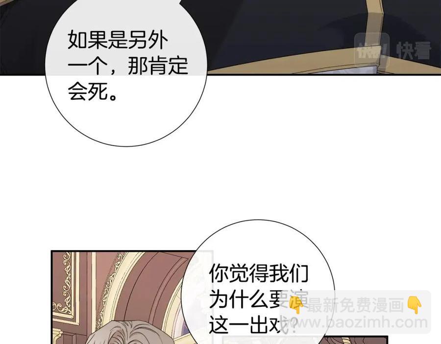 第二季完结篇 帮帮我15