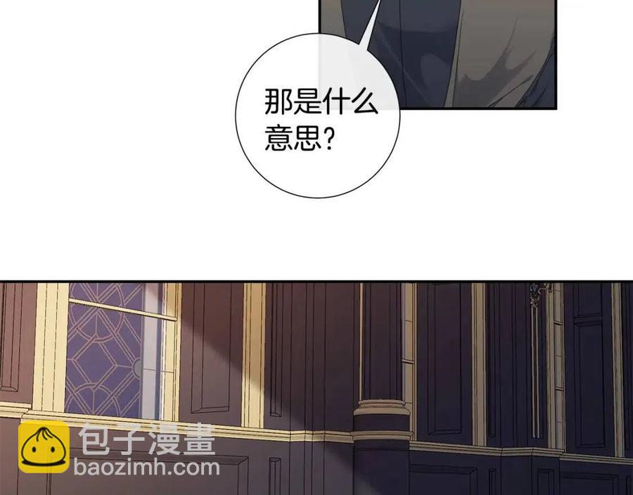 第二季完结篇 帮帮我17