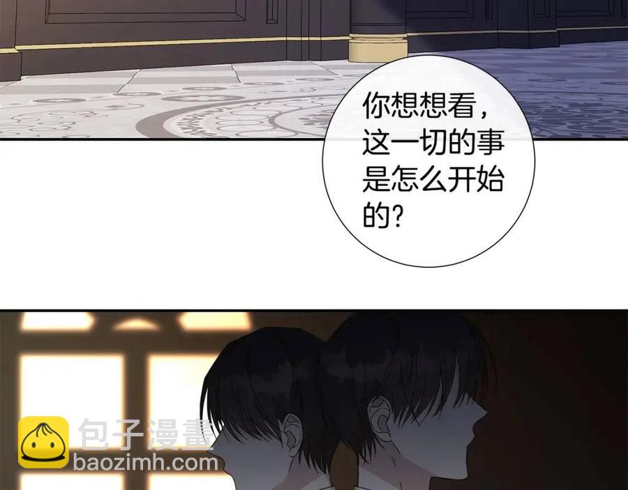 第二季完结篇 帮帮我18