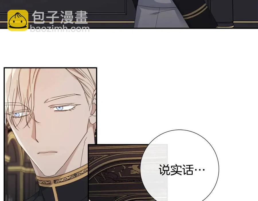 第二季完结篇 帮帮我2