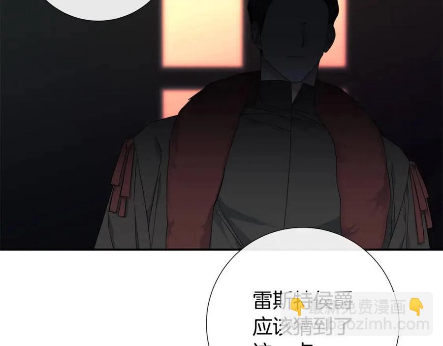 第二季完结篇 帮帮我20