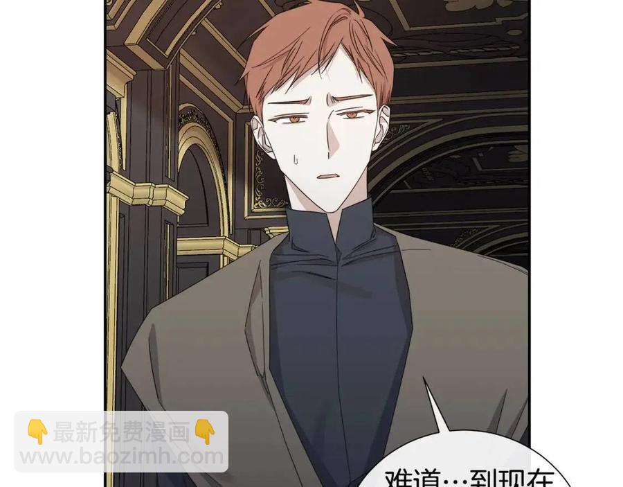 第二季完结篇 帮帮我24