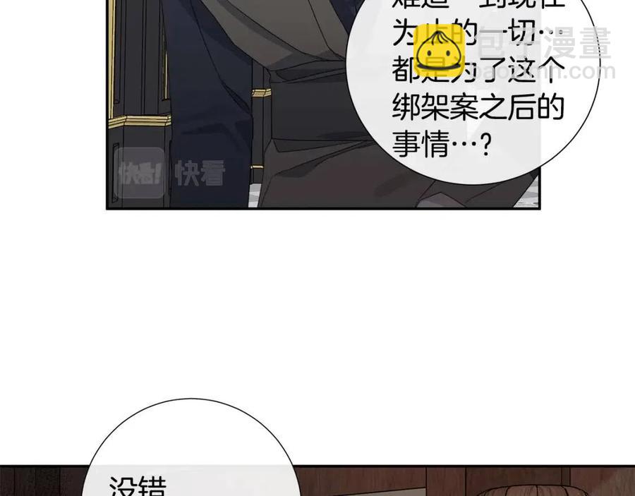 第二季完结篇 帮帮我25
