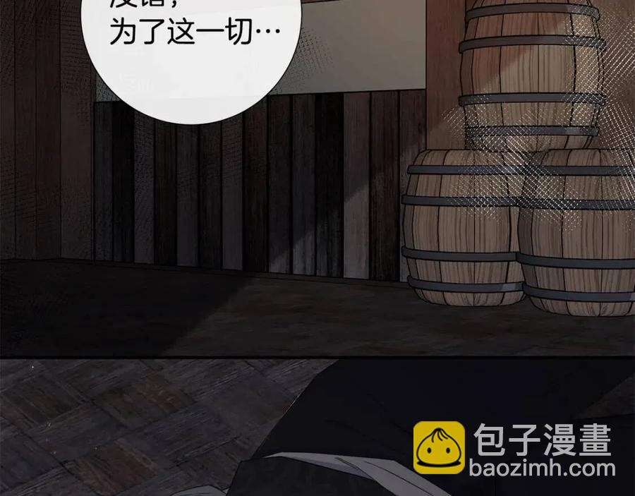 第二季完结篇 帮帮我26