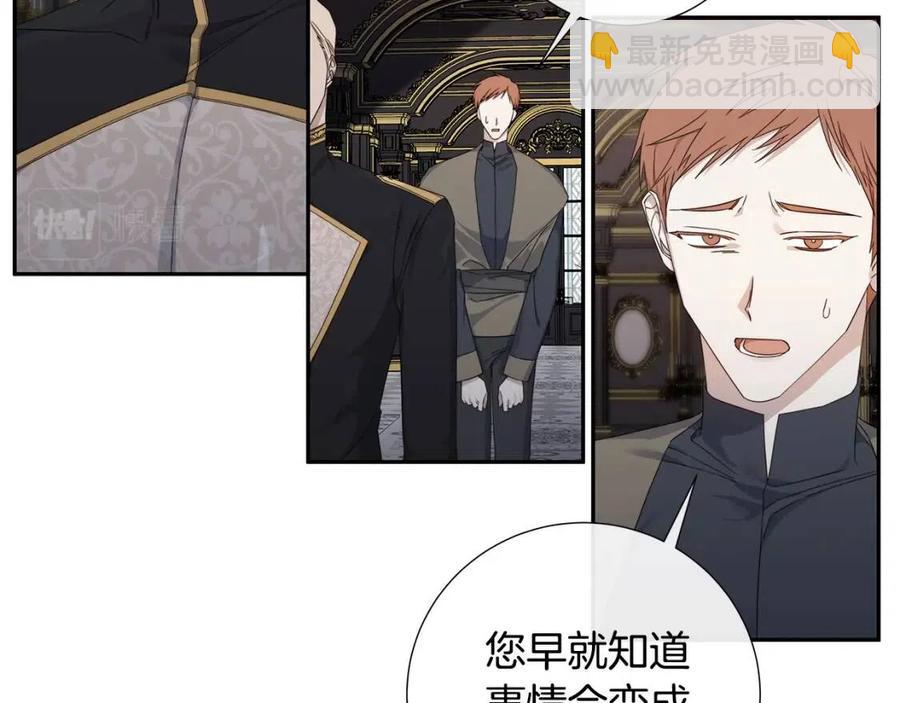 第二季完结篇 帮帮我3