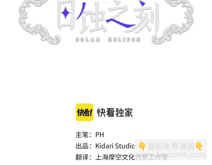 第二季完结篇 帮帮我35