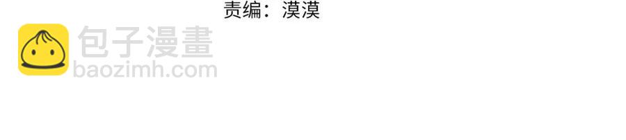 第二季完结篇 帮帮我36