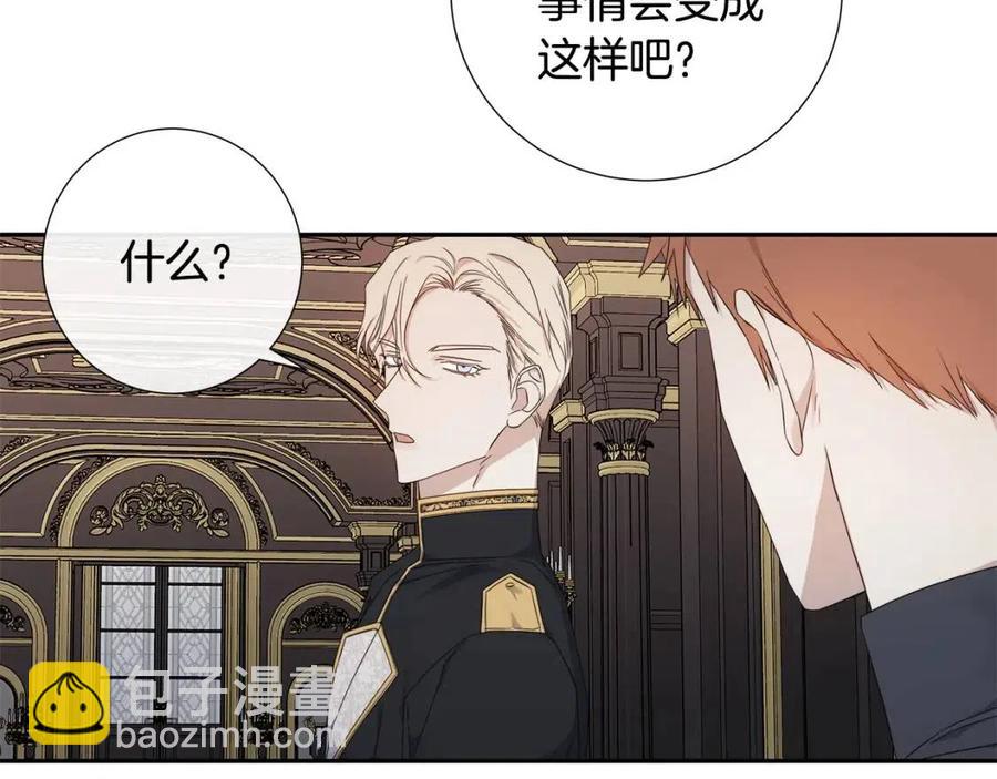 第二季完结篇 帮帮我4