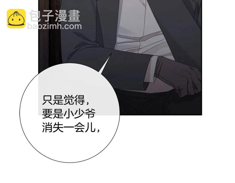 第二季完结篇 帮帮我42
