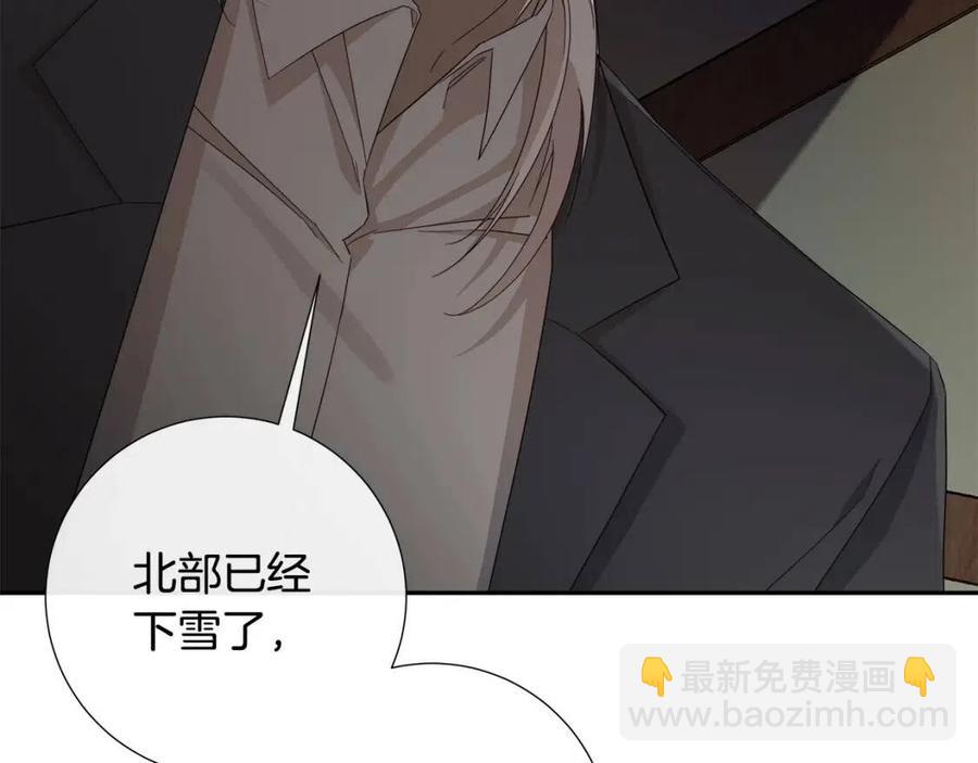 第二季完结篇 帮帮我49