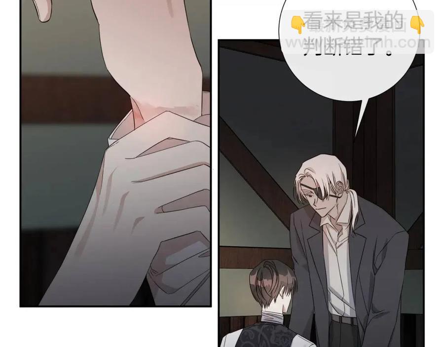 第二季完结篇 帮帮我57