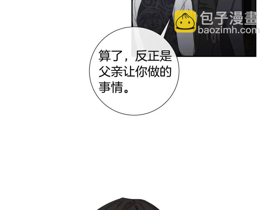 第二季完结篇 帮帮我58