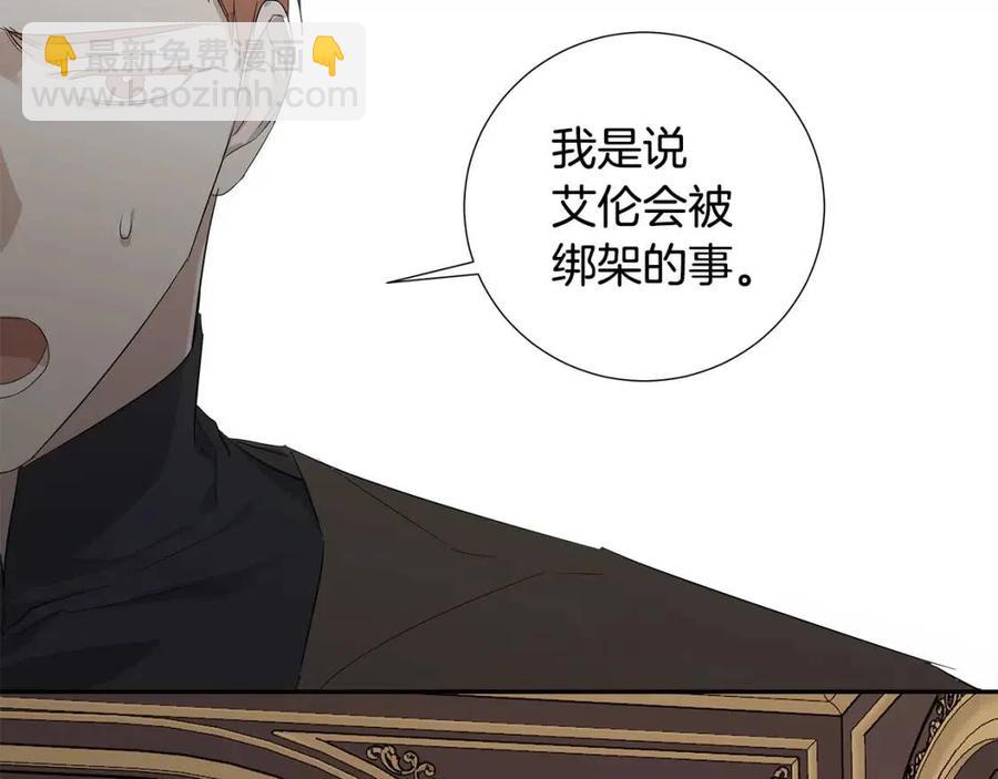 第二季完结篇 帮帮我6