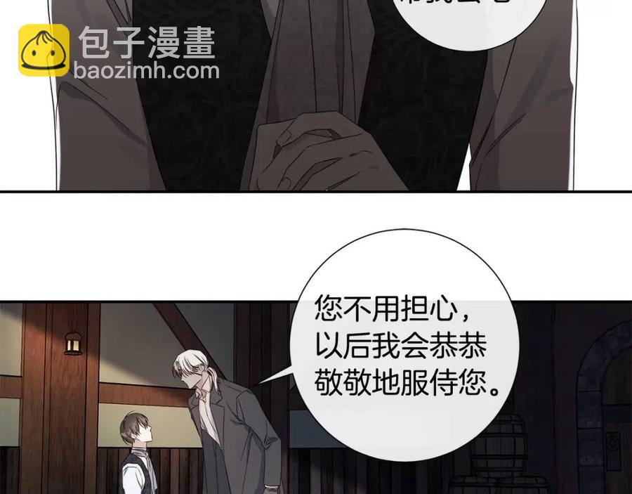 第二季完结篇 帮帮我60