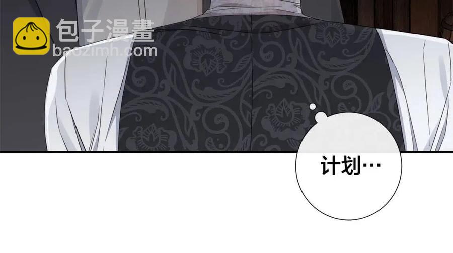 第二季完结篇 帮帮我62